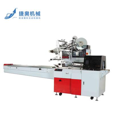 JAW-450 Reciprocating Pillow Type Packing Machine for Food