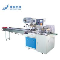JAW-350 Reciprocating Pillow Type Packing Machine for Food