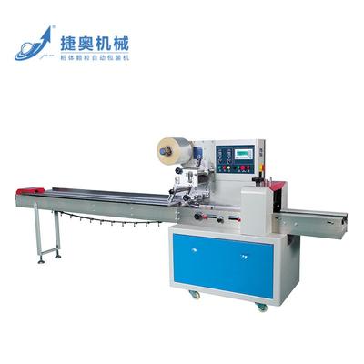 JAH-450D Rotary Pillow Type Packing Machine for Food